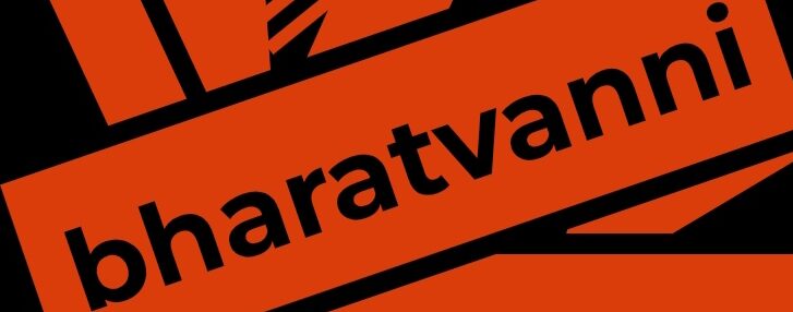 bharatvanni