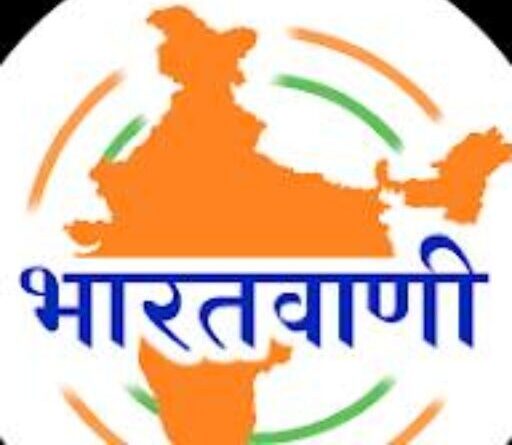 bharatvanni